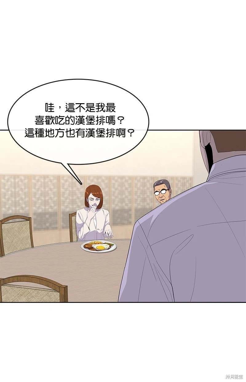 第156话