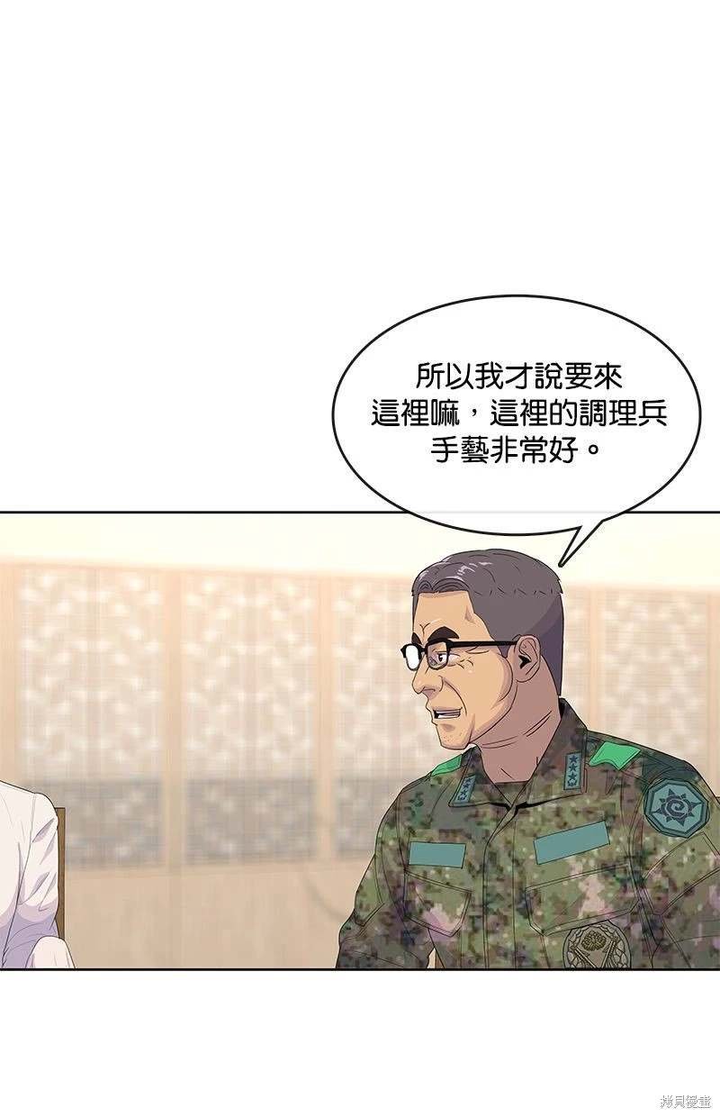 第156话