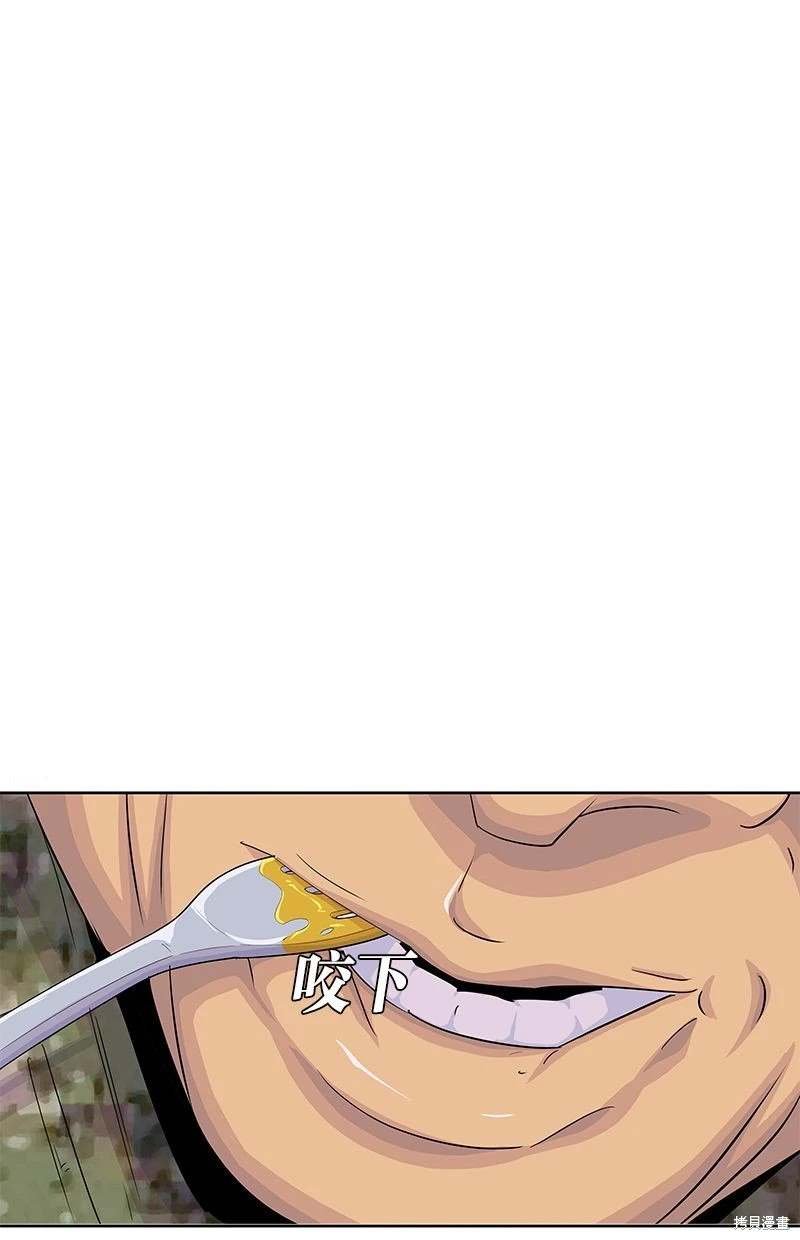 第156话
