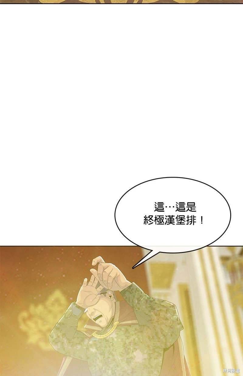 第156话