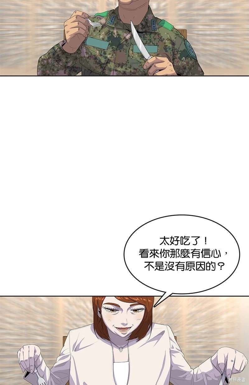 第156话