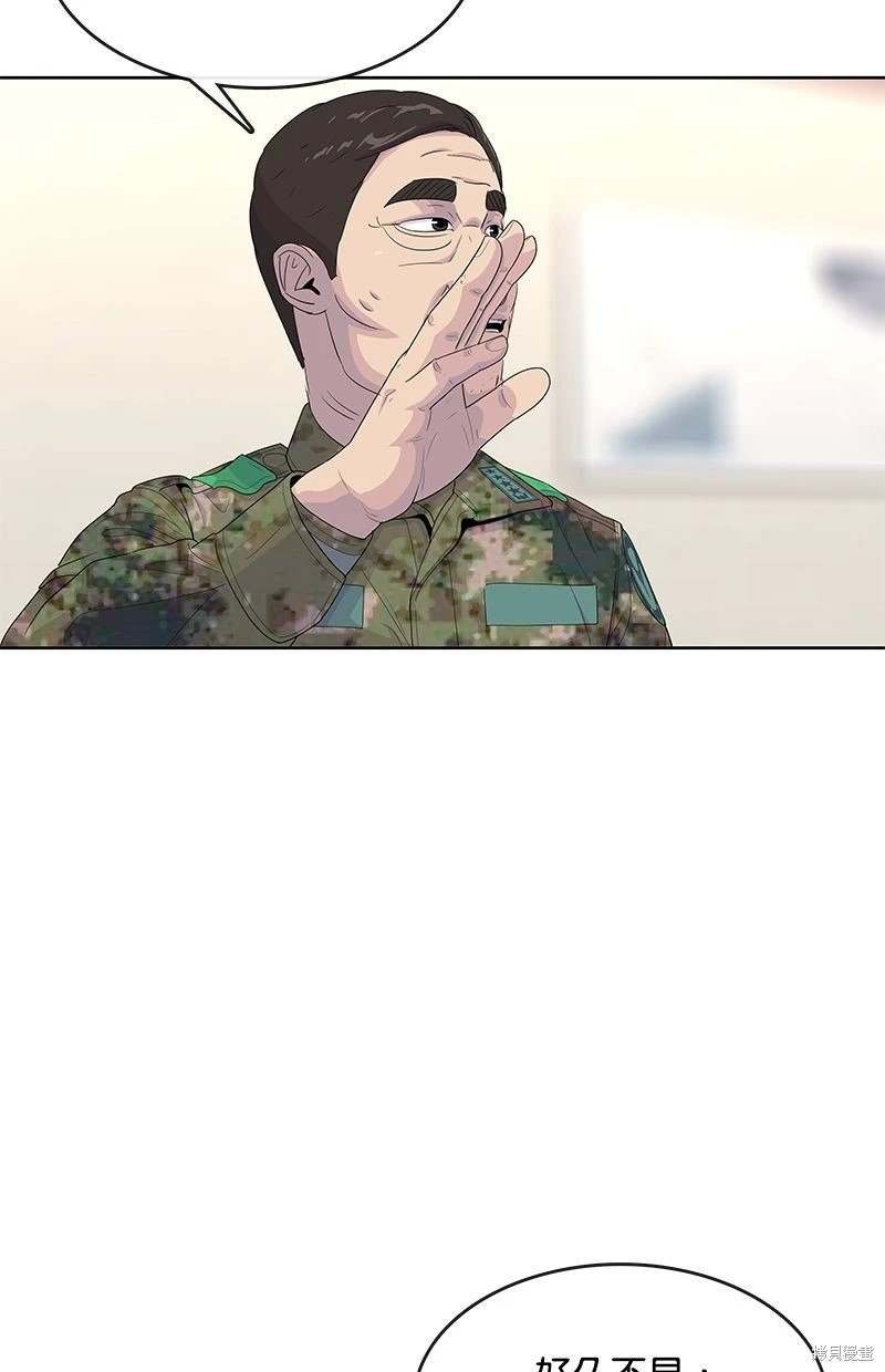 第156话