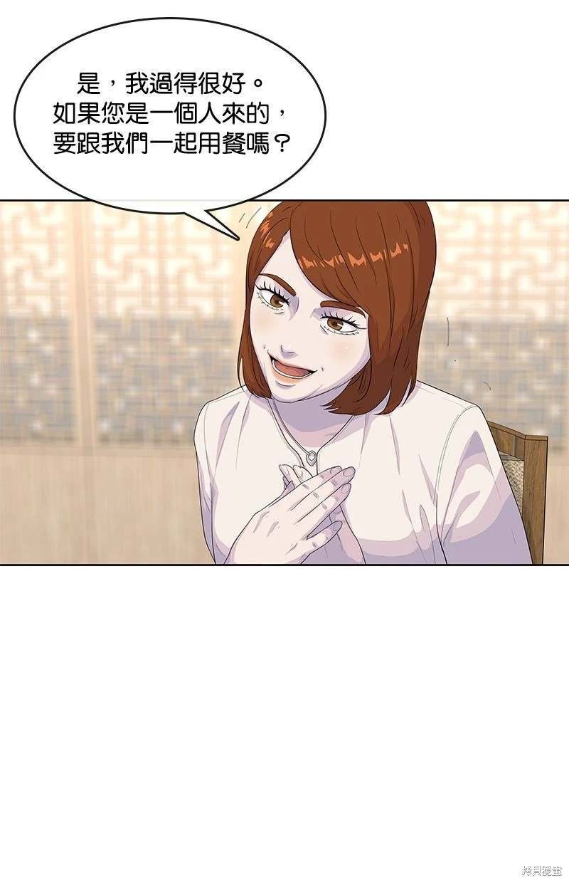 第156话