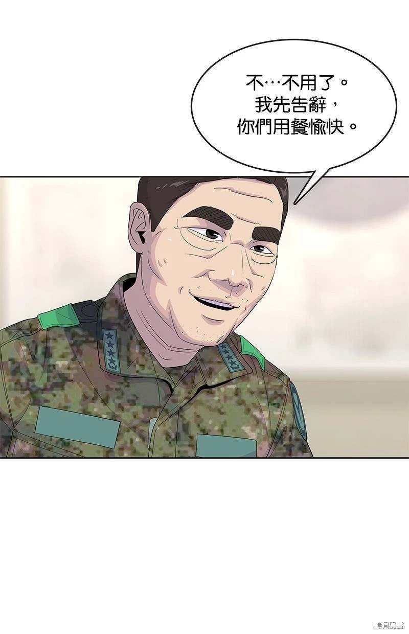 第156话