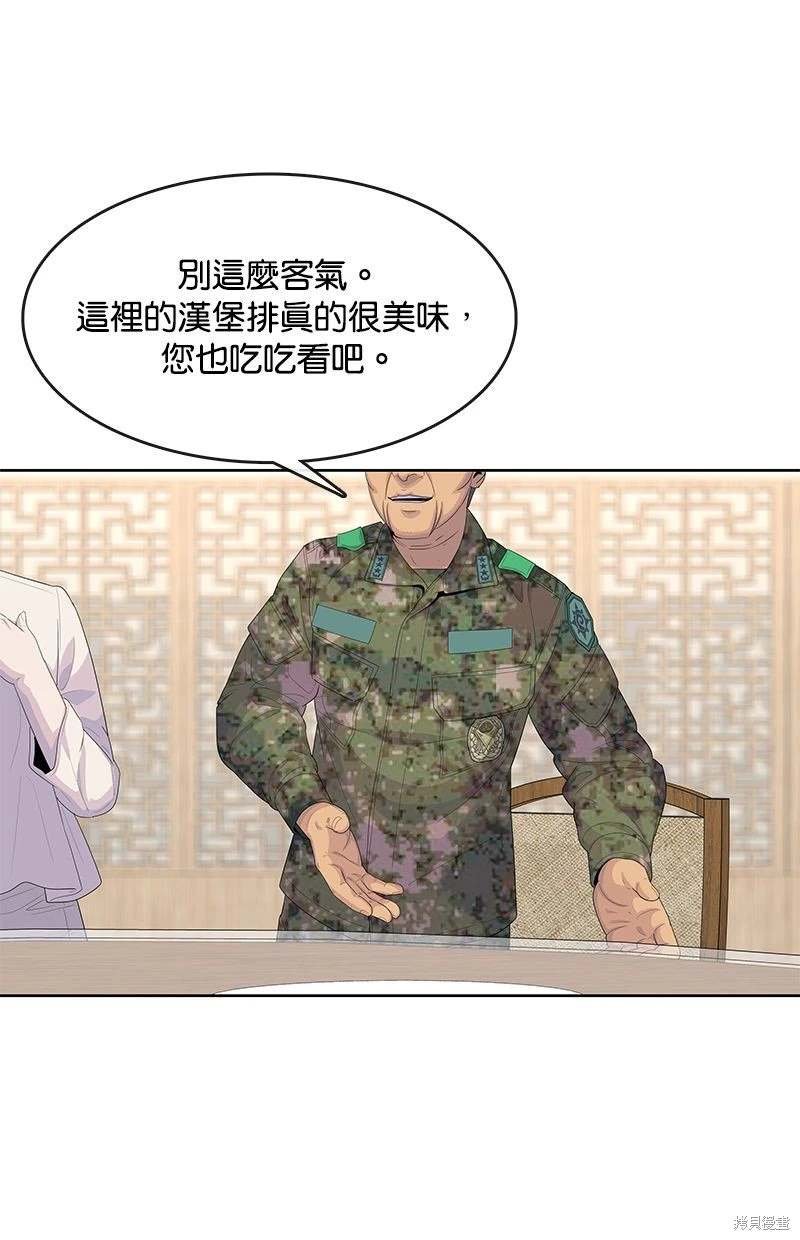 第156话