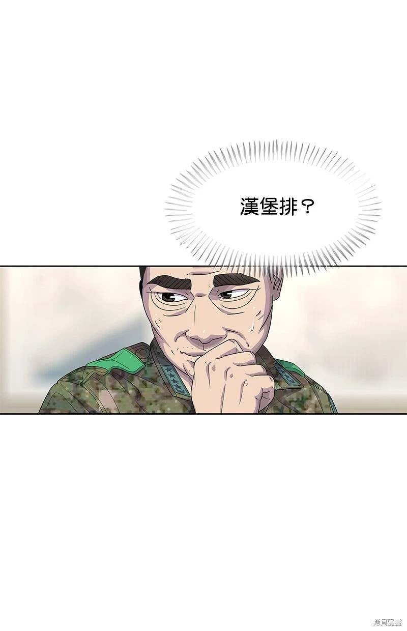 第156话