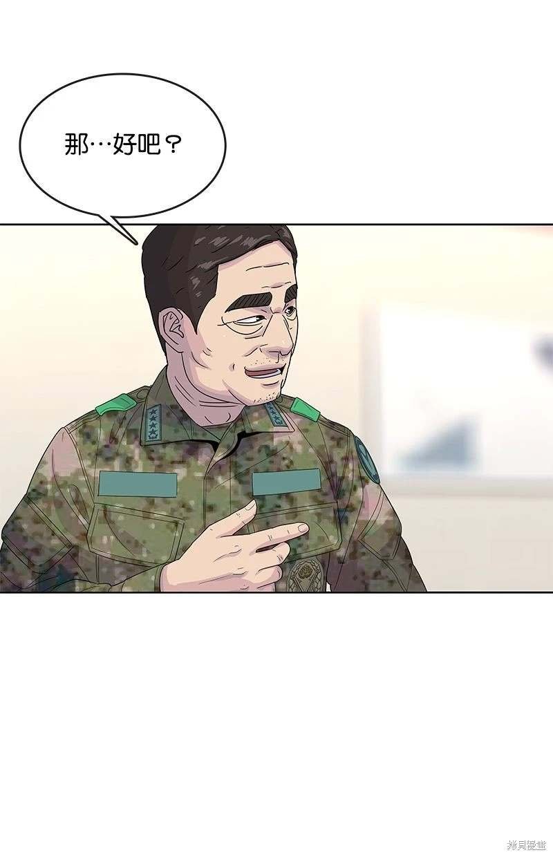 第156话