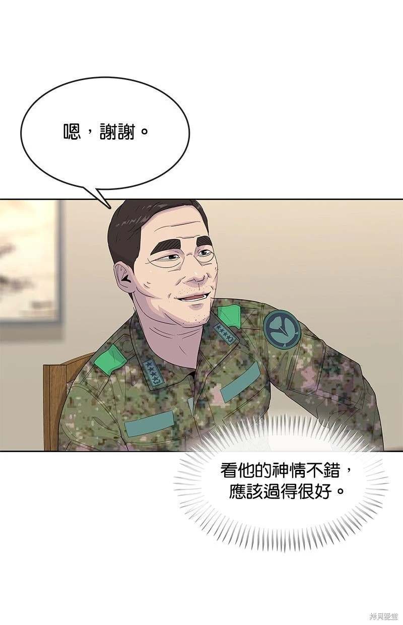第156话