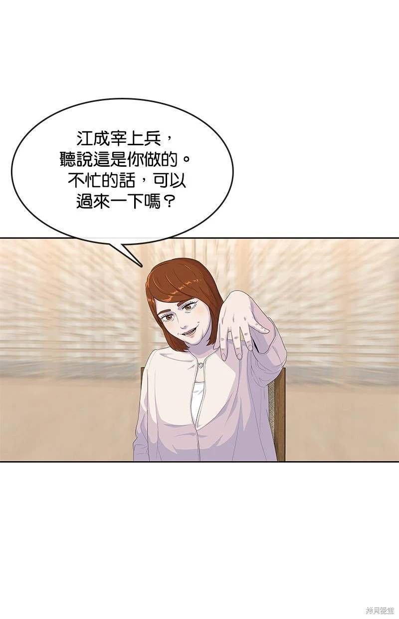 第156话