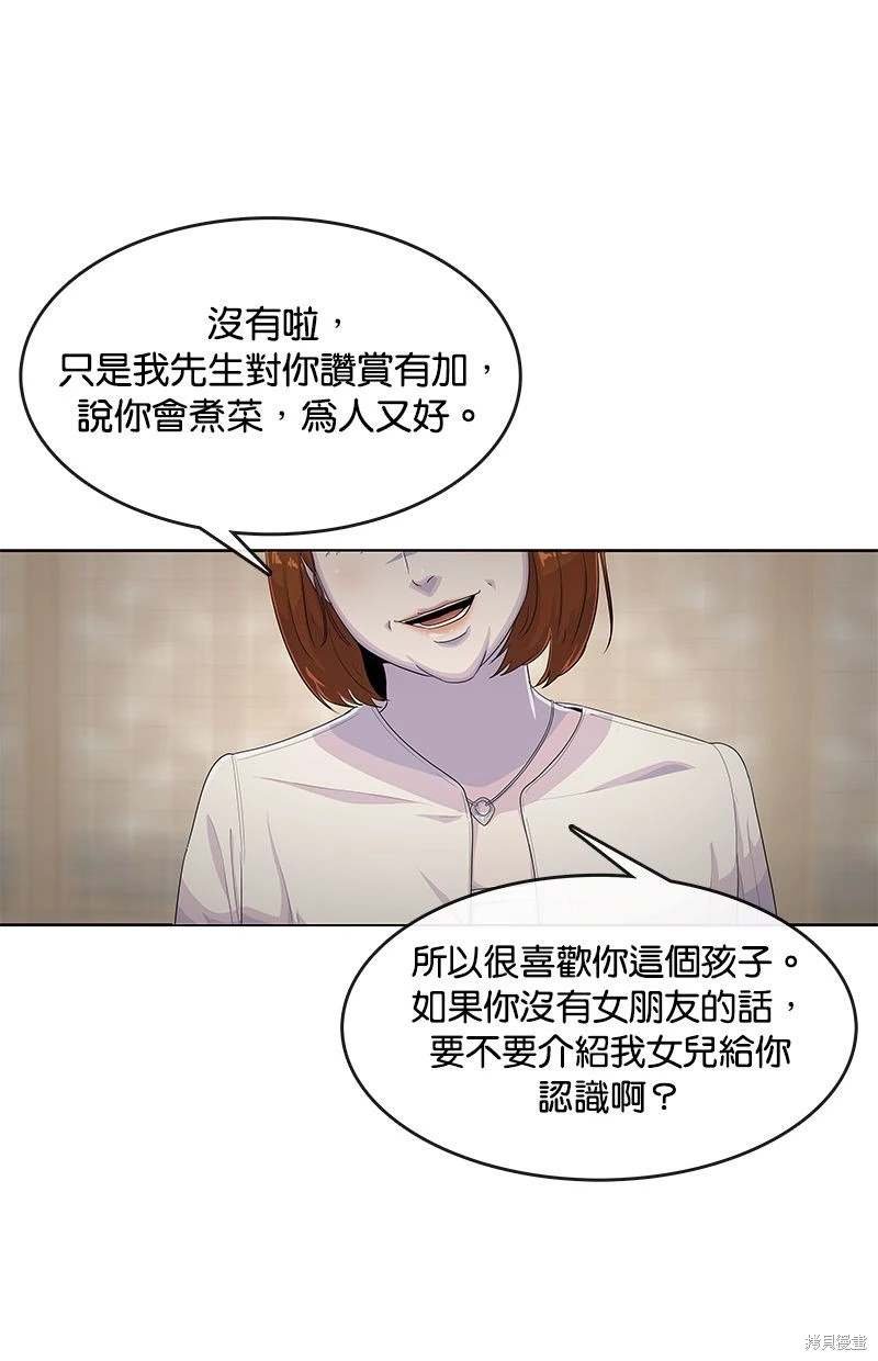 第156话