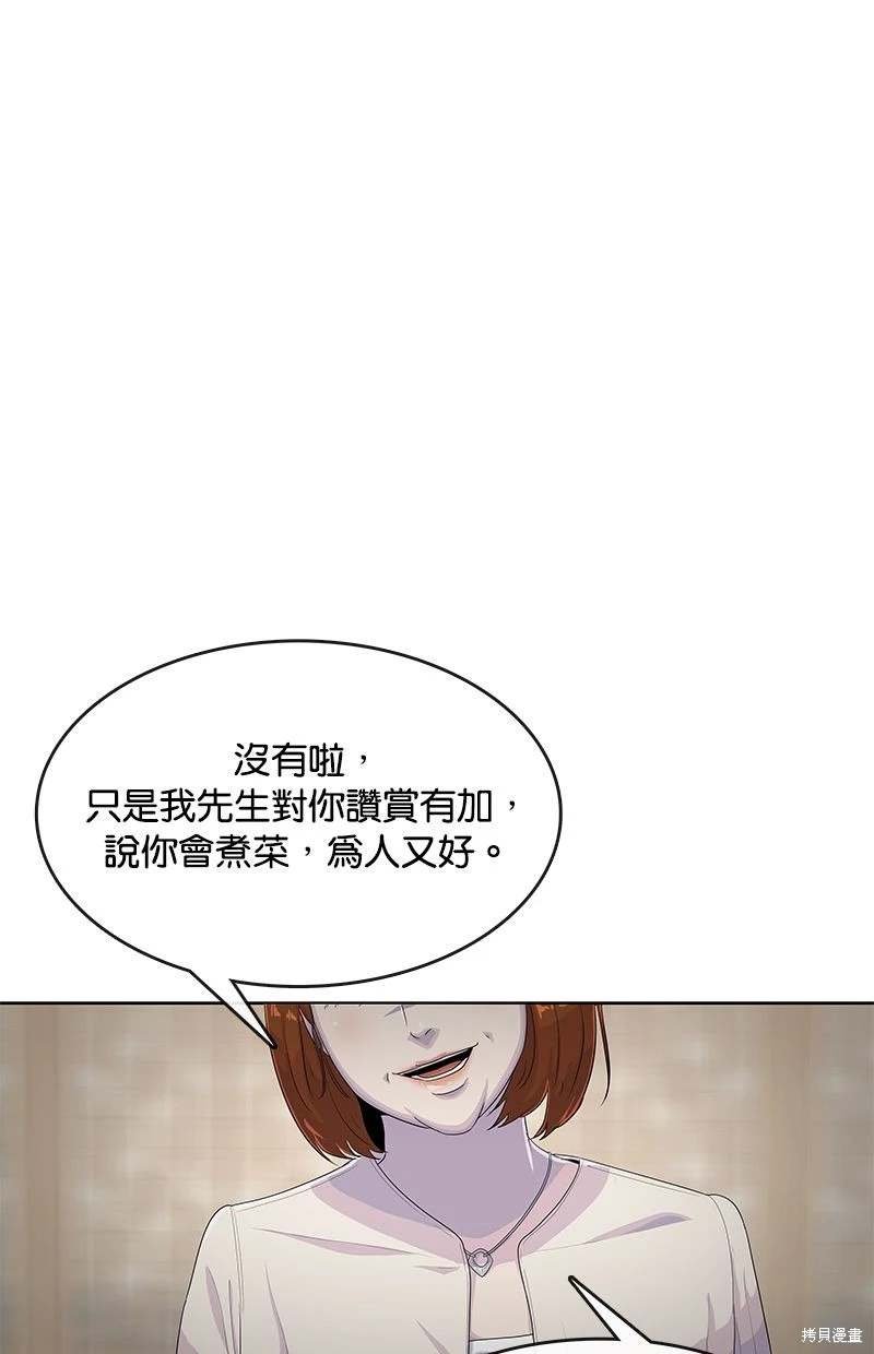 第157话