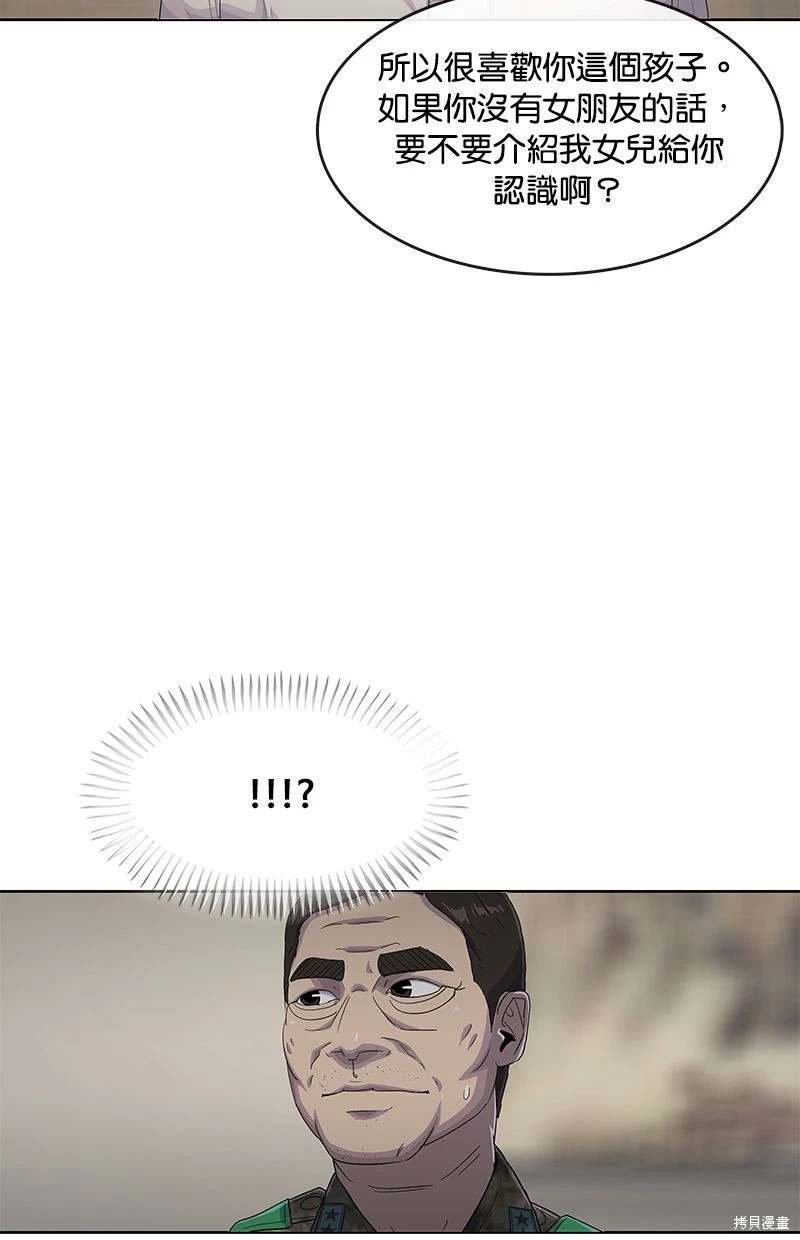 第157话