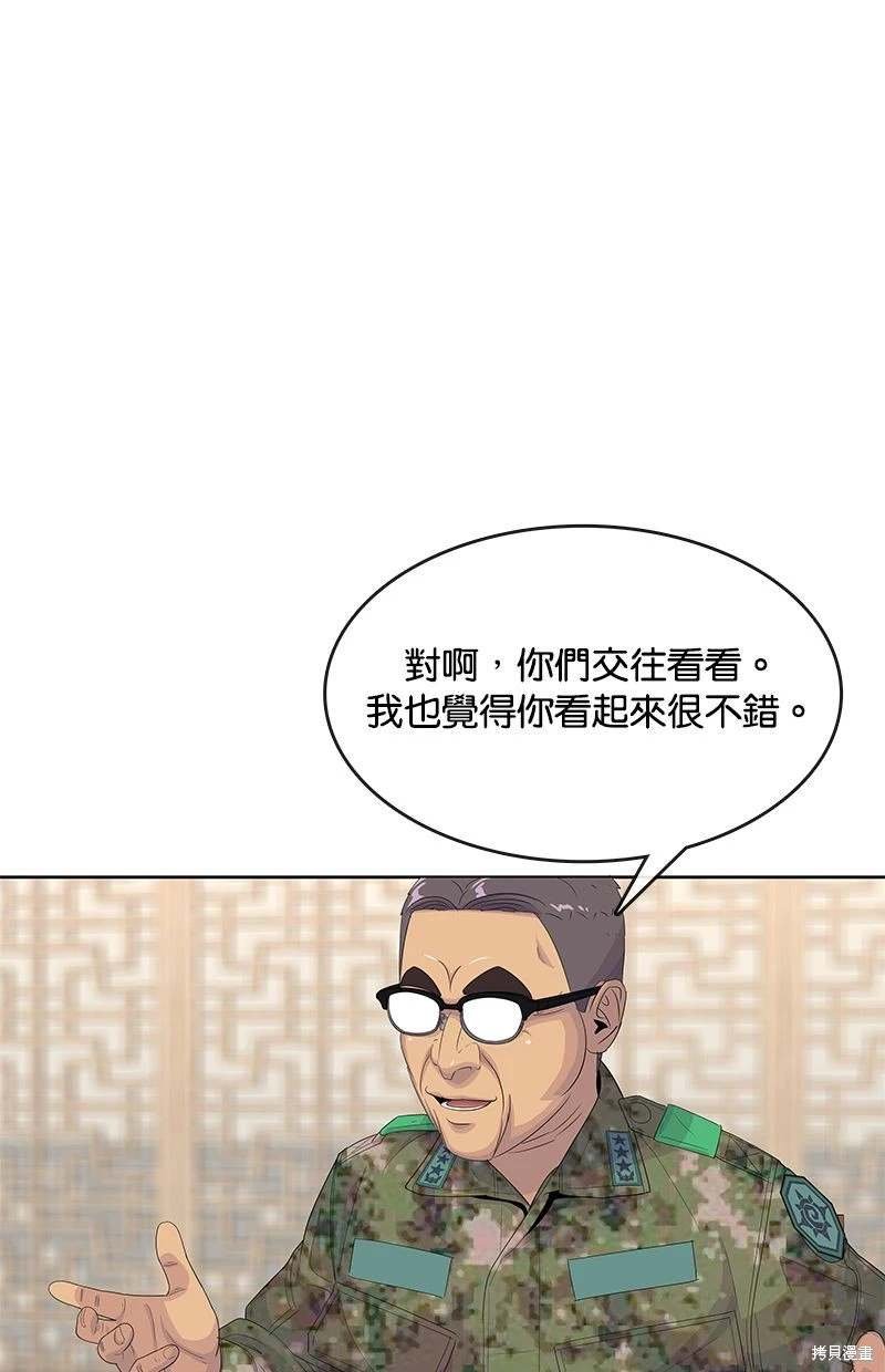 第157话