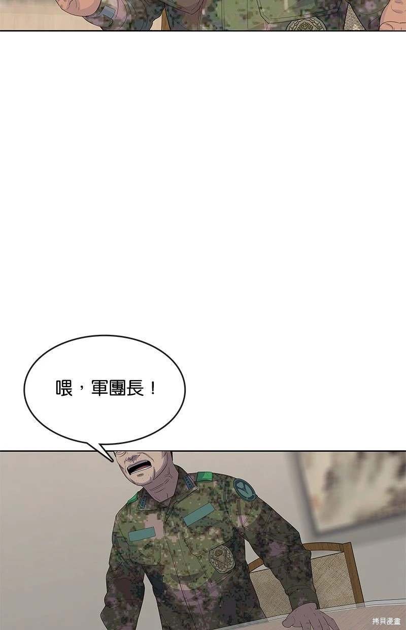 第157话