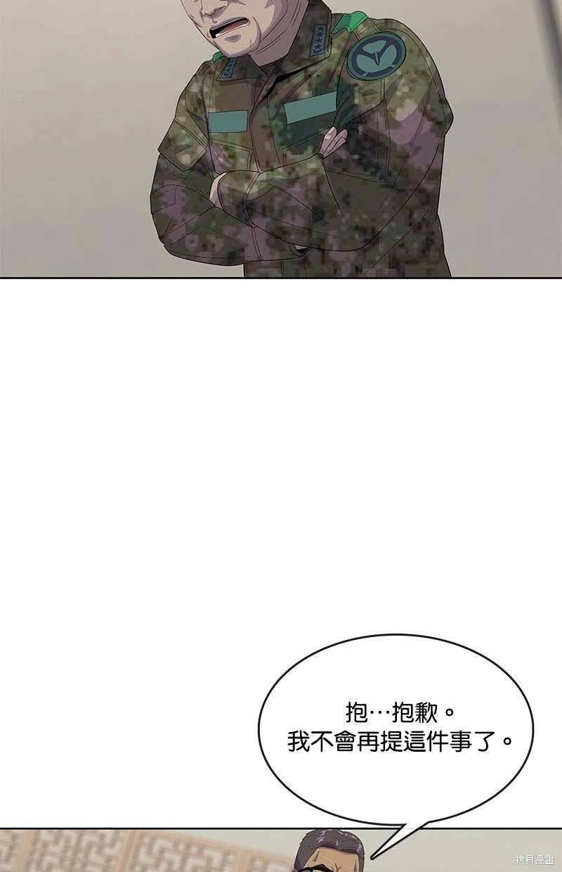 第157话