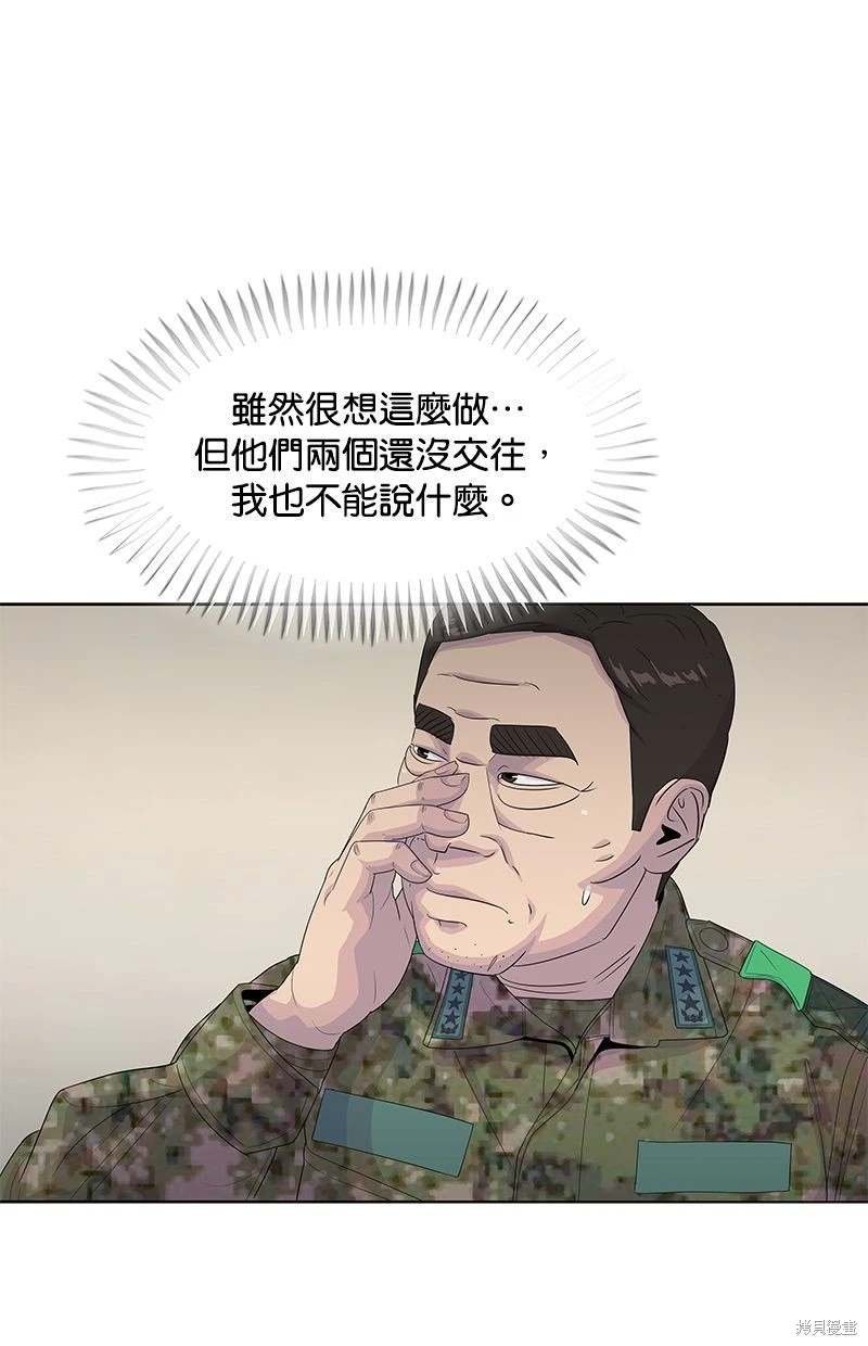 第157话