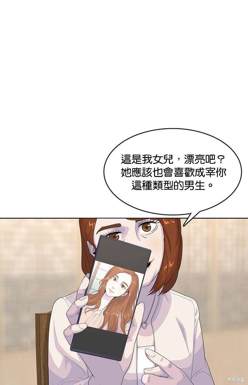 第157话