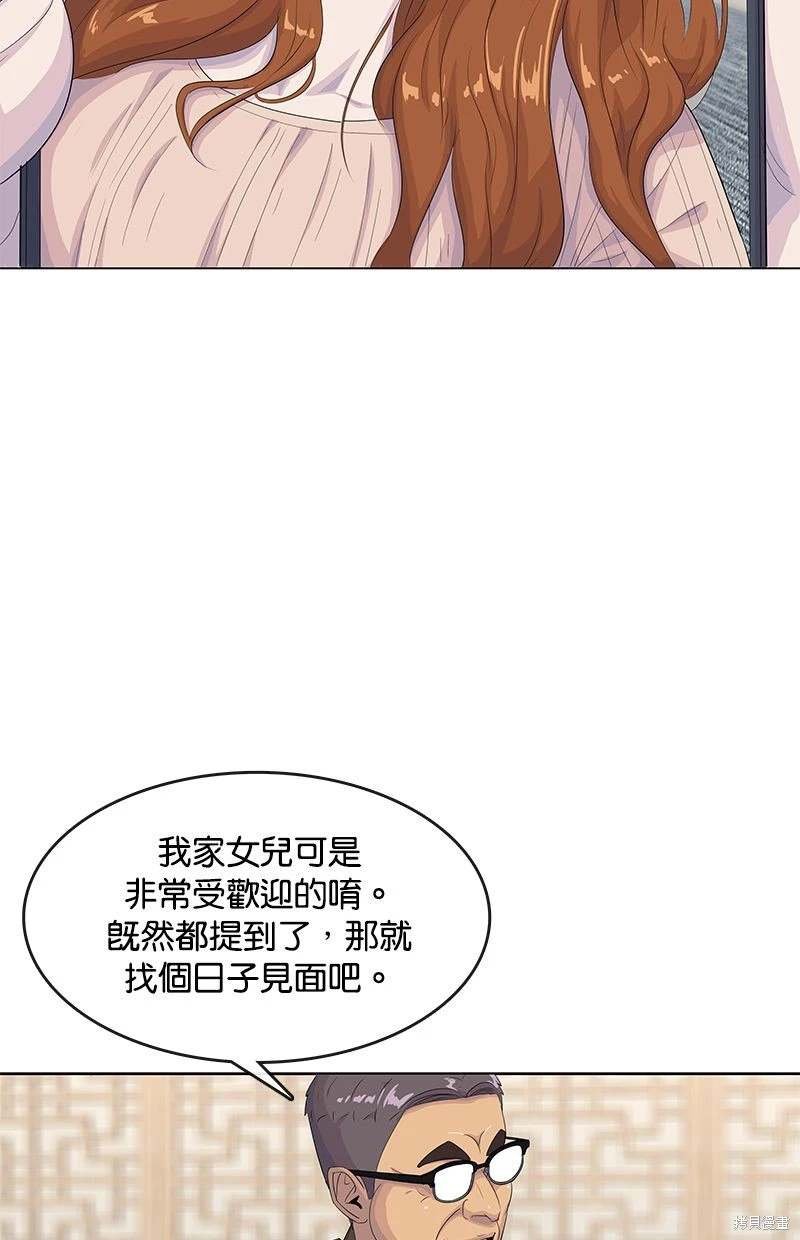 第157话