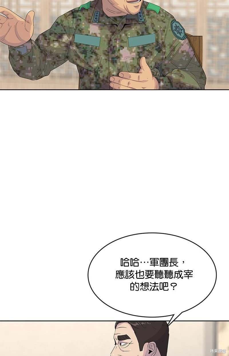 第157话