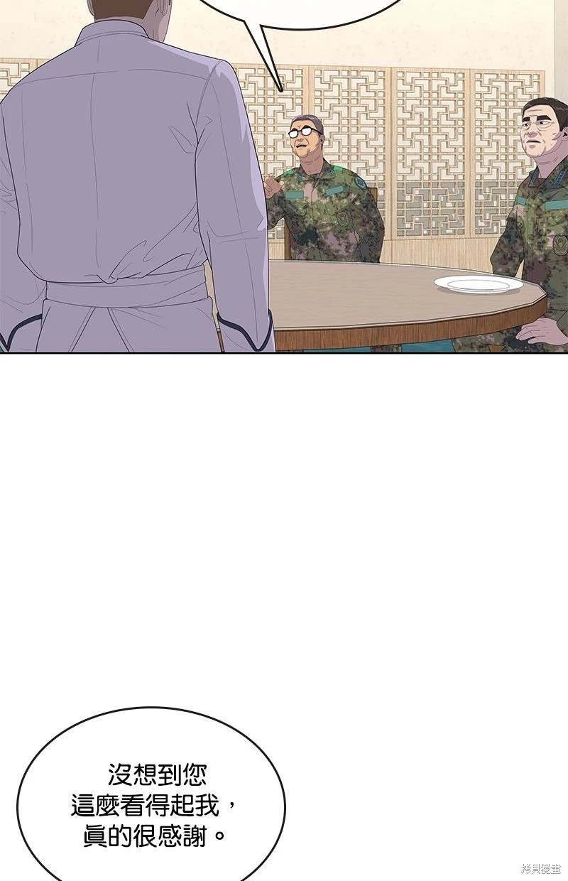 第157话