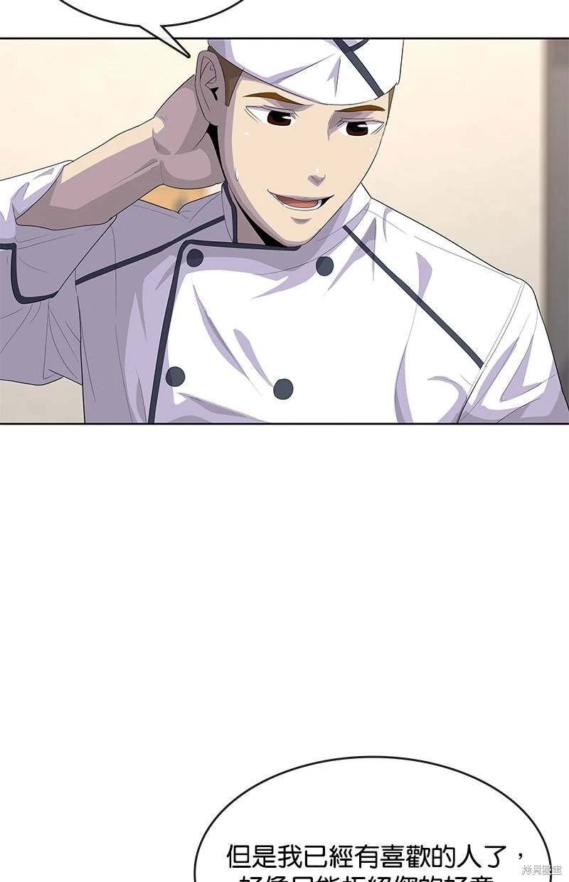 第157话