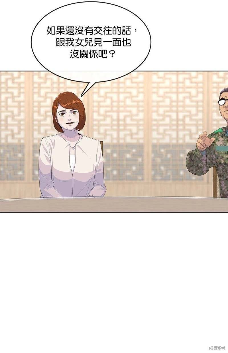 第157话