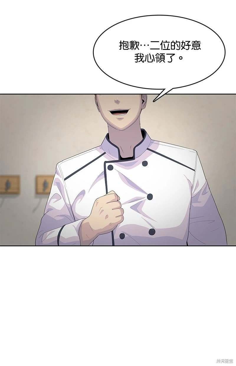 第157话