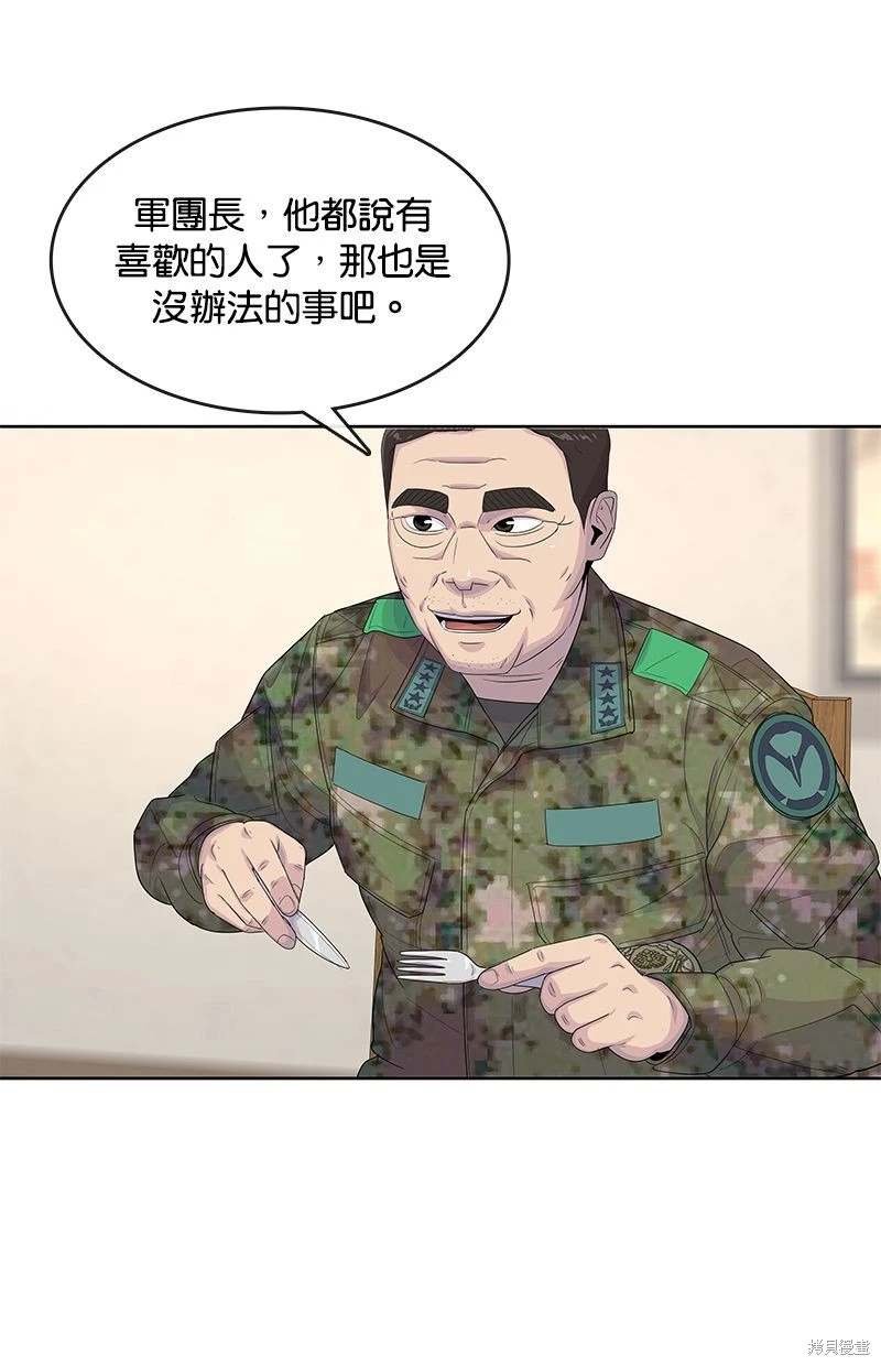 第157话
