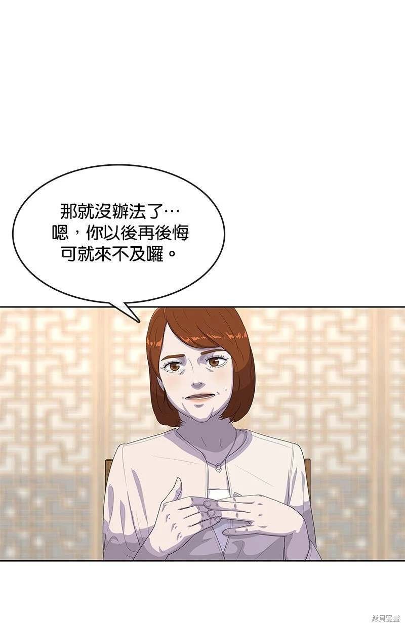 第157话