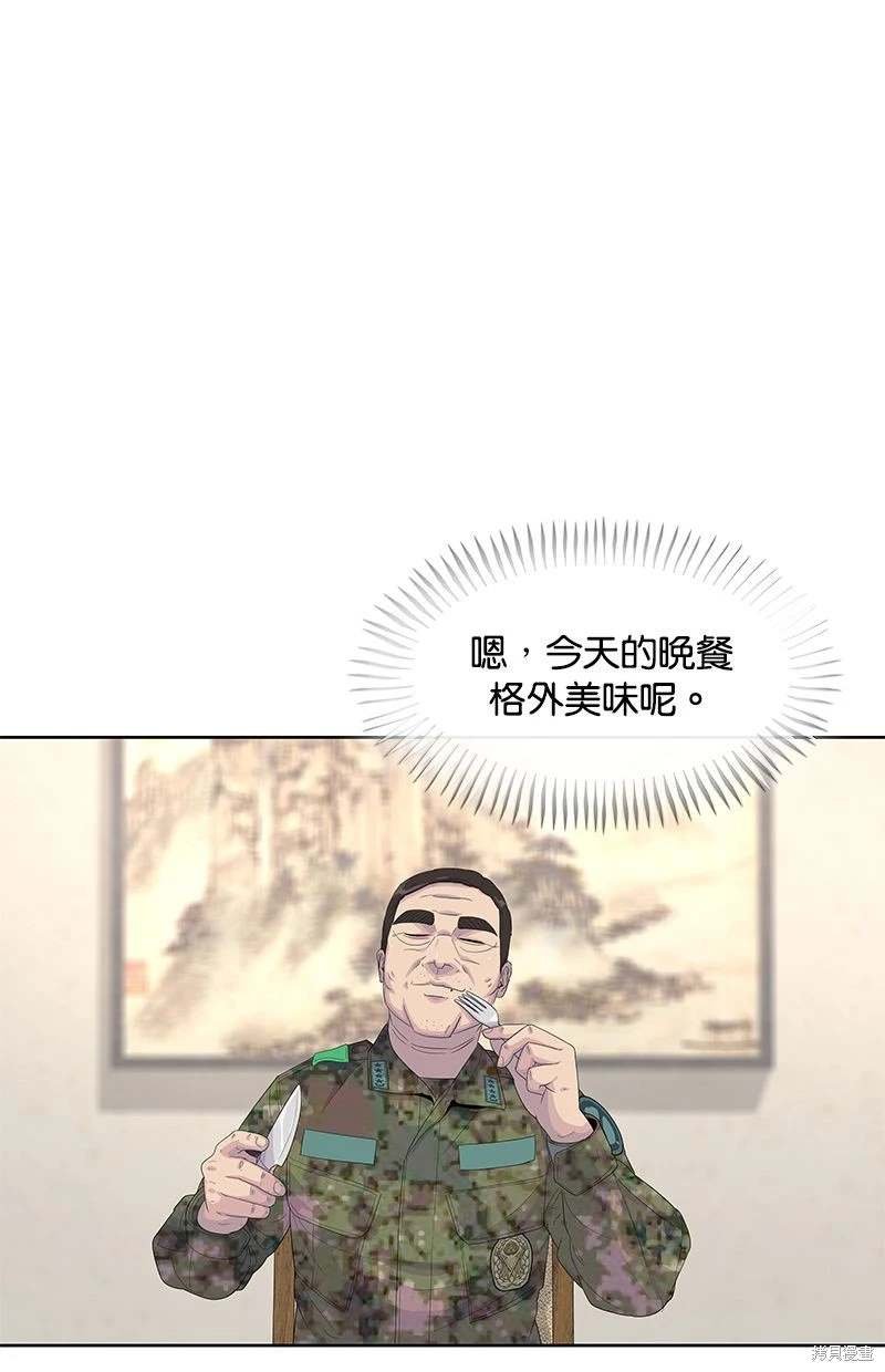 第157话