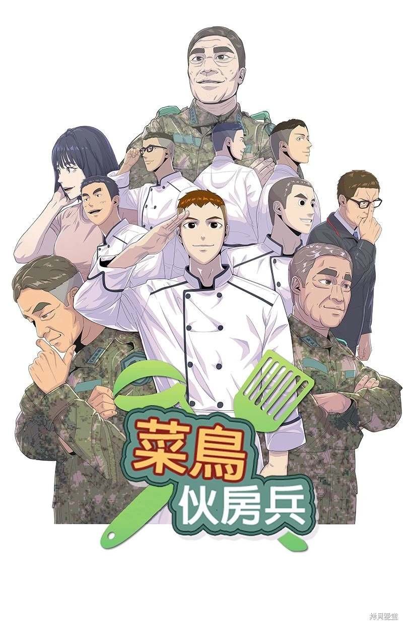 第157话