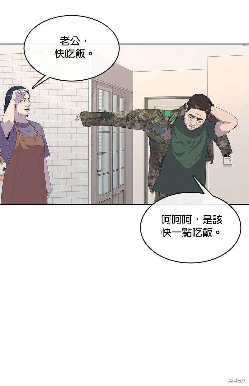 第157话