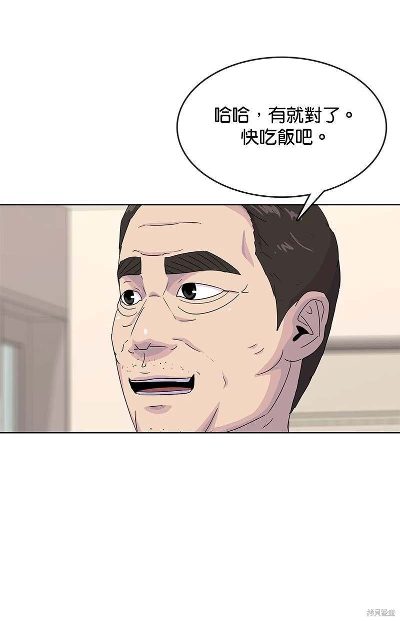 第157话