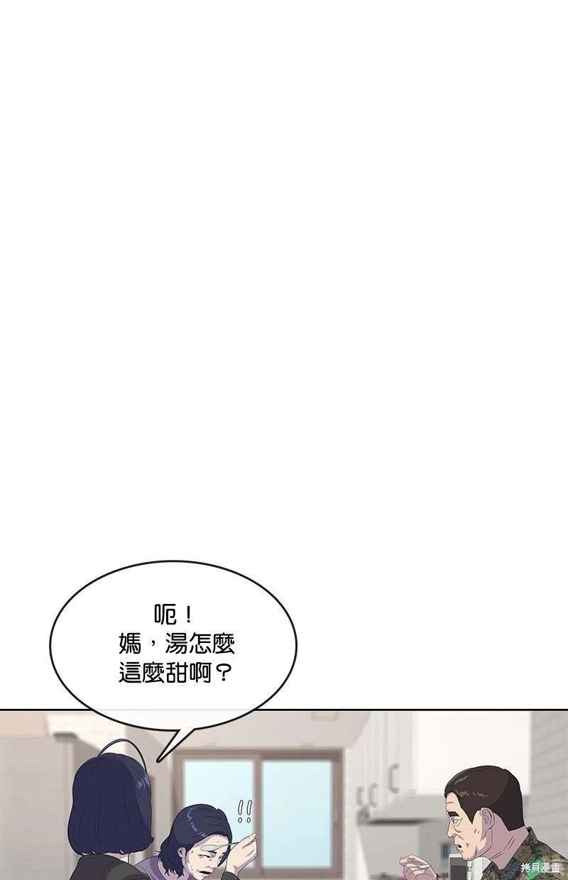 第157话
