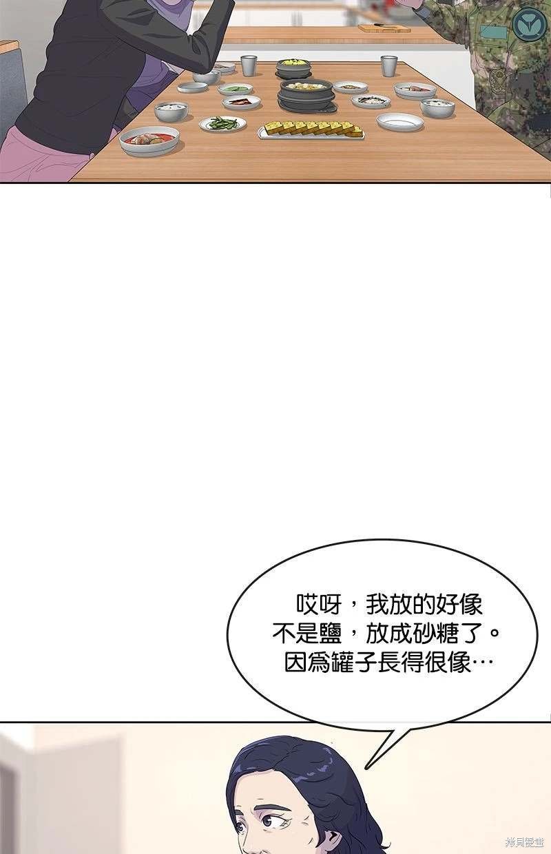 第157话