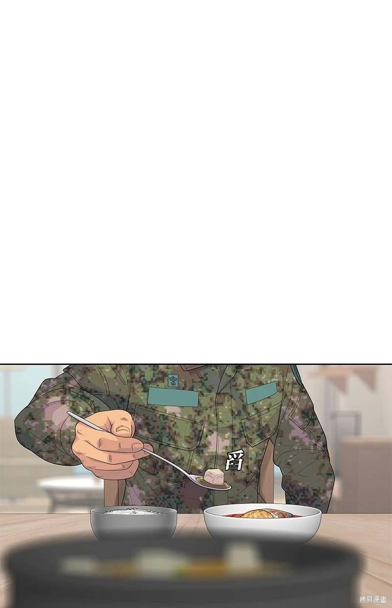 第157话