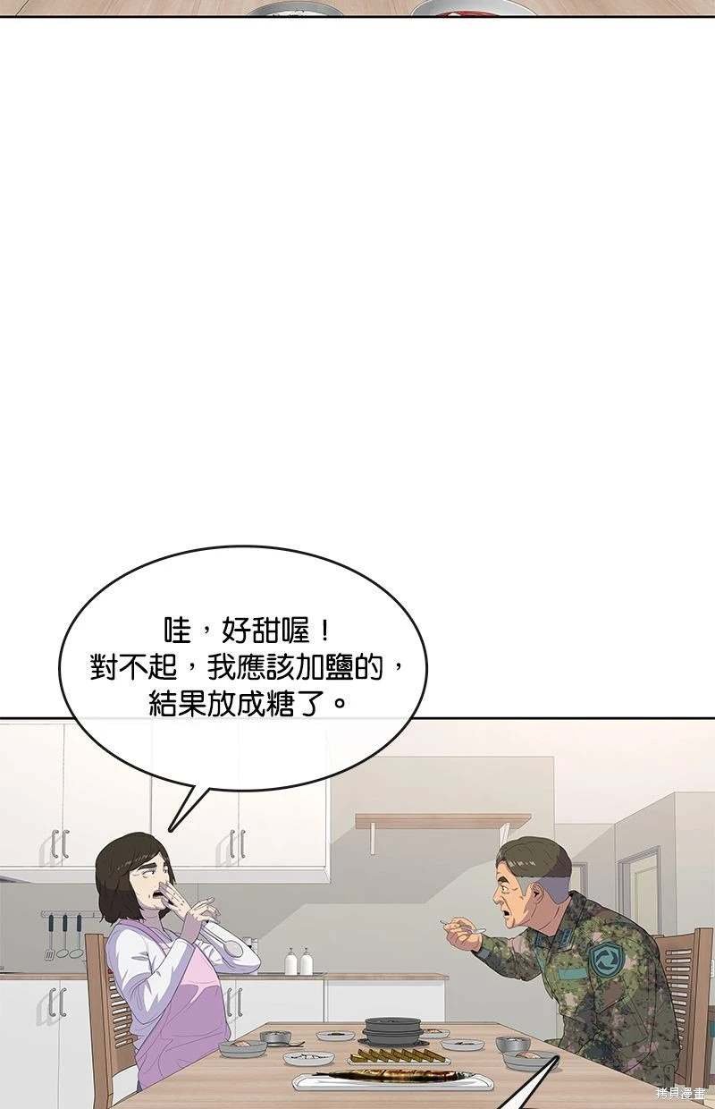 第157话