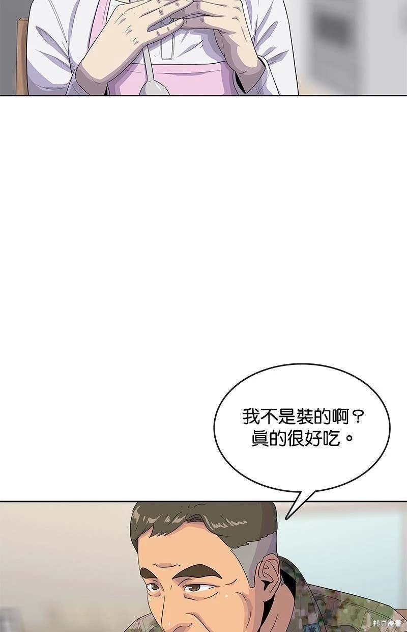 第157话