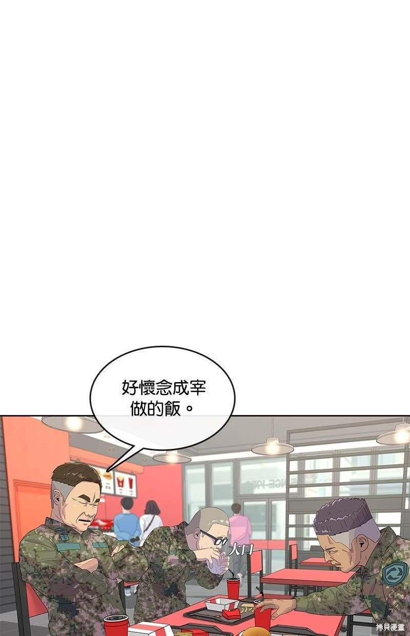 第157话