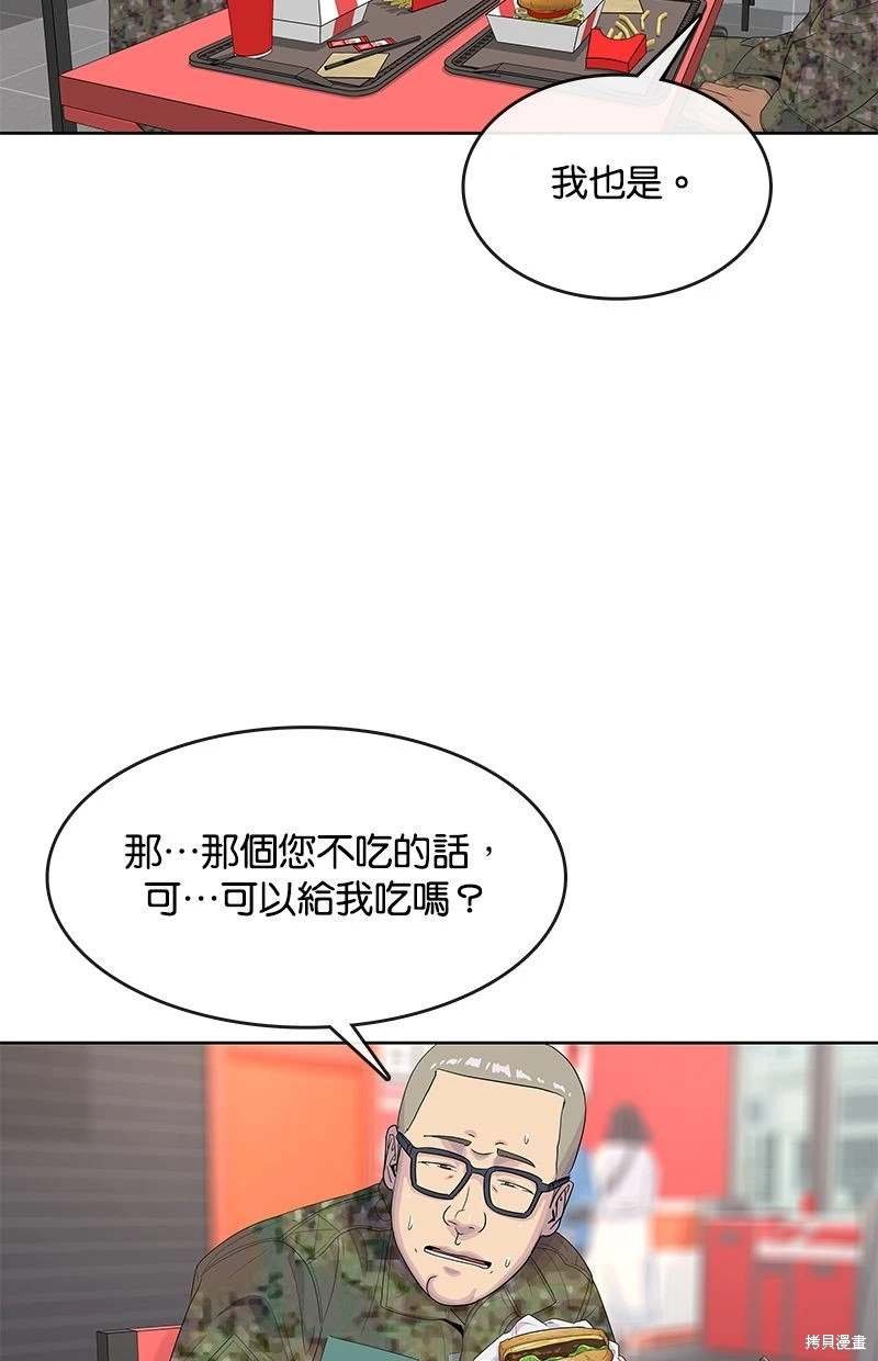 第157话