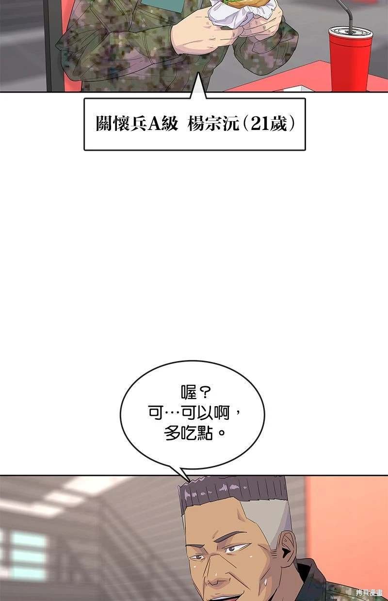 第157话