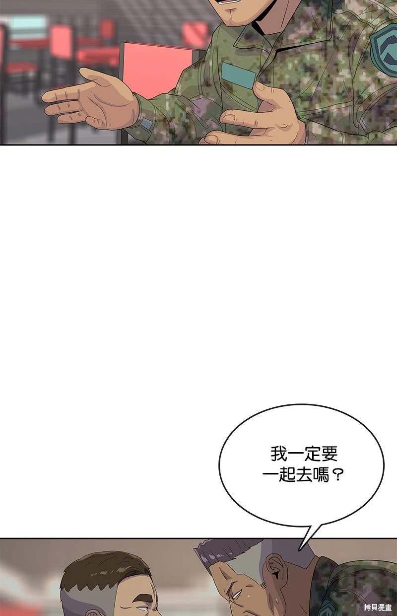第157话