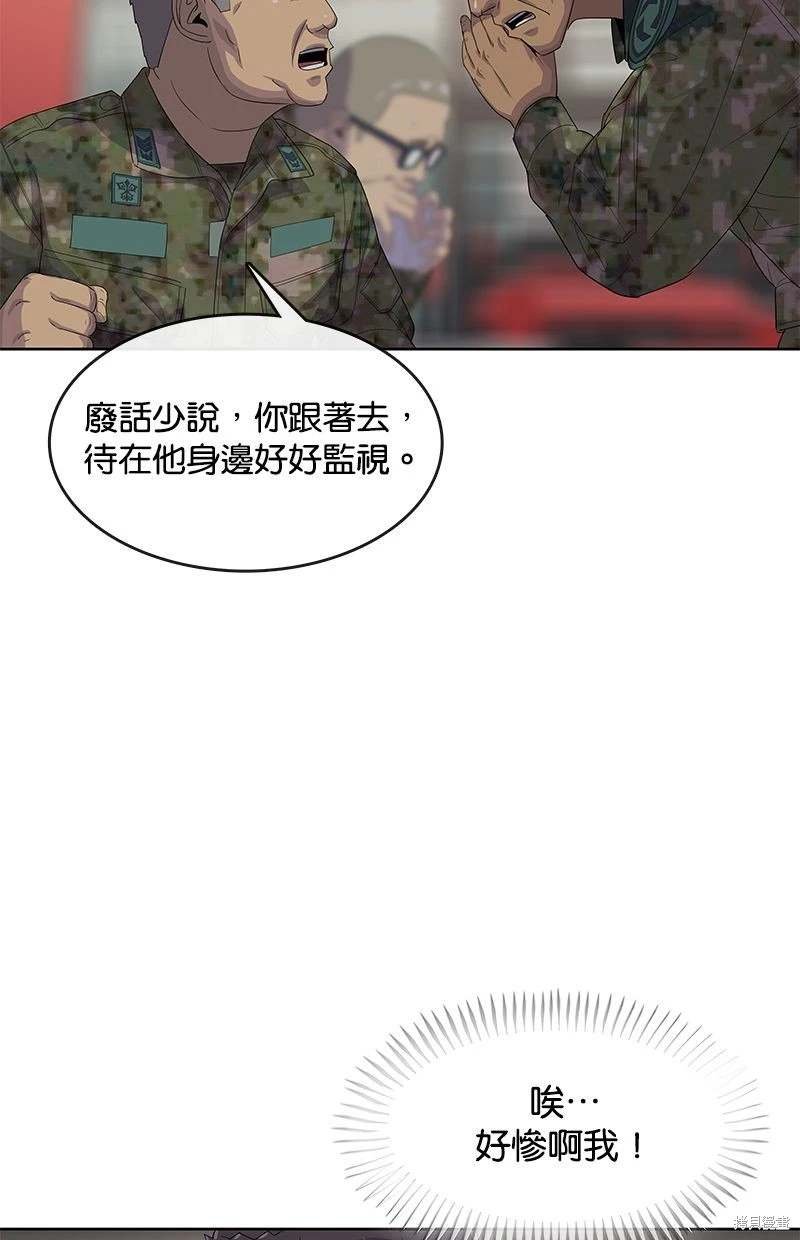 第157话