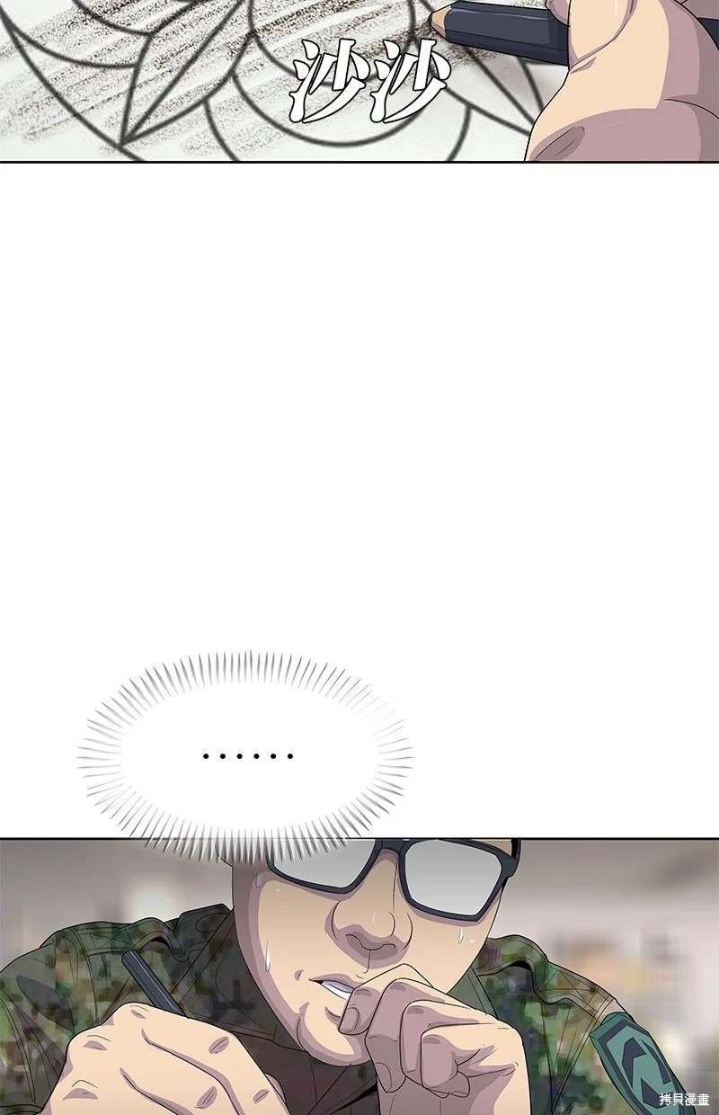 第157话
