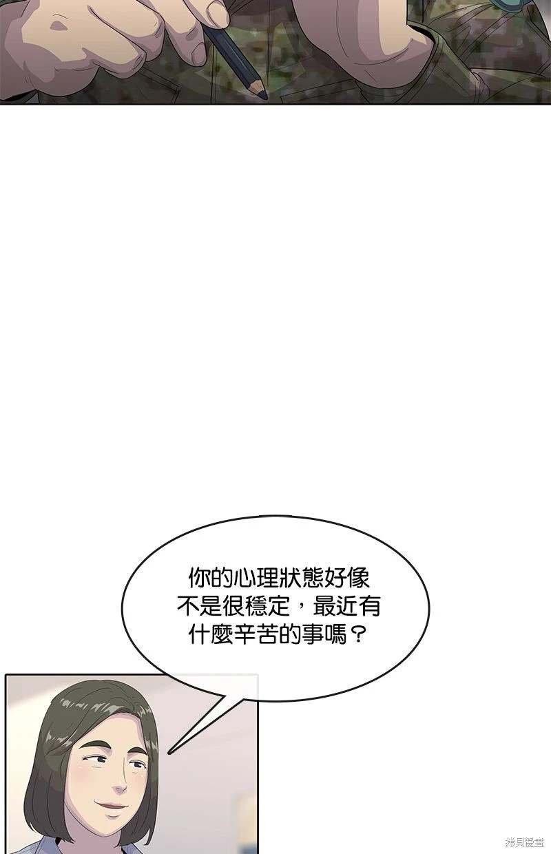 第157话
