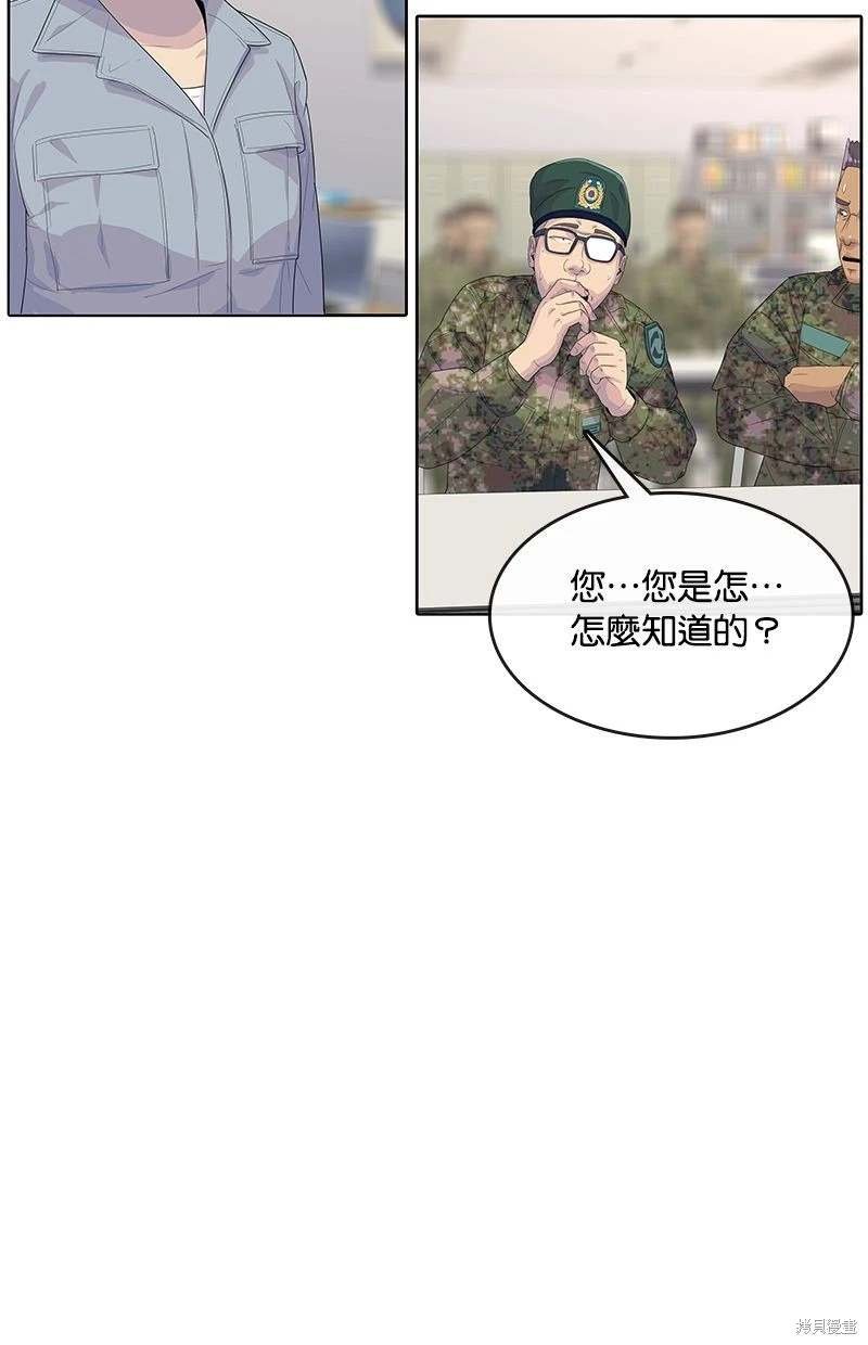 第157话