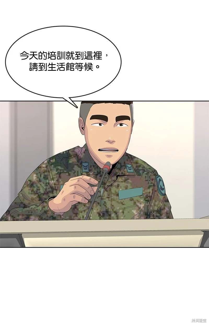 第157话