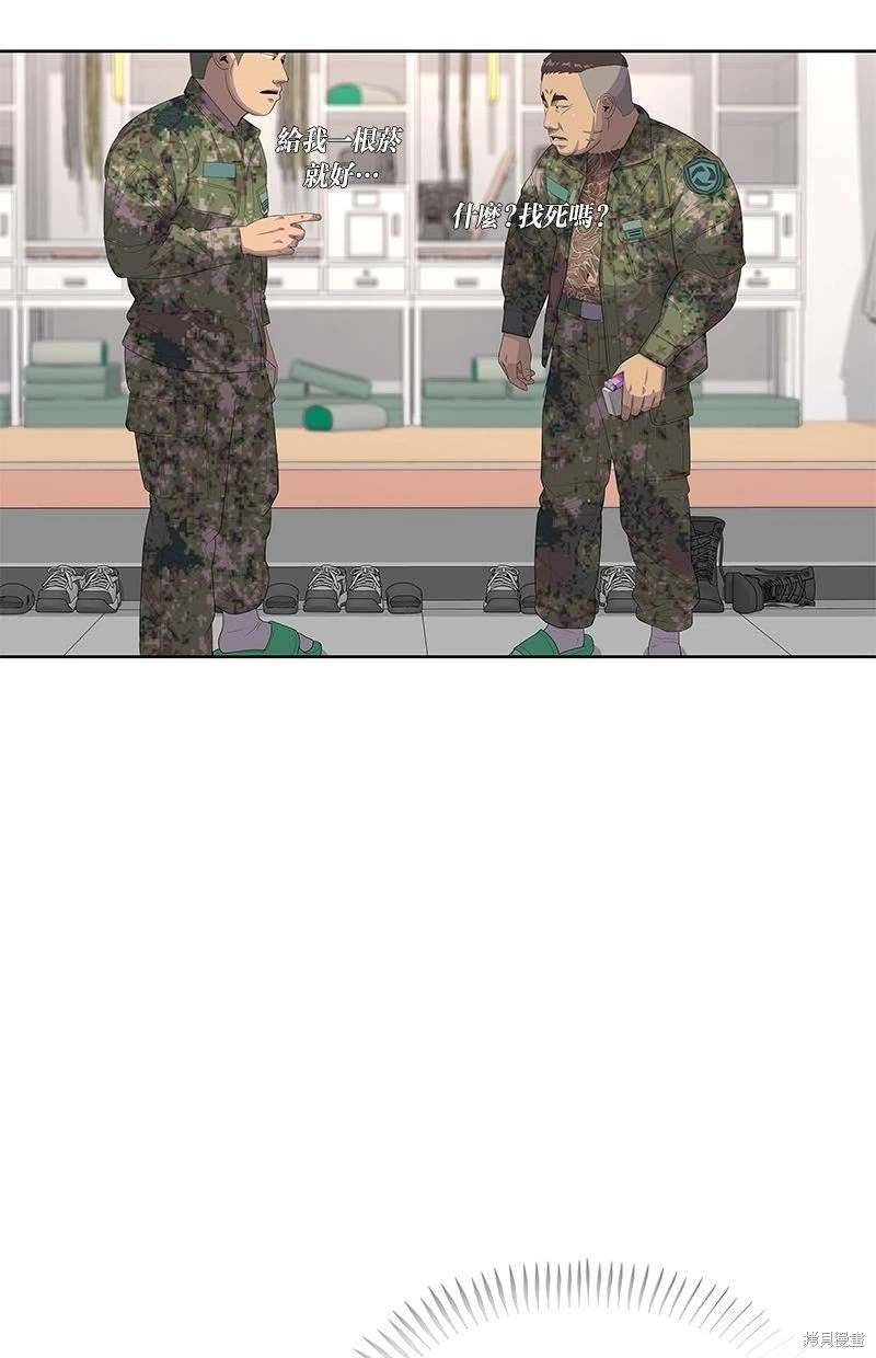 第157话