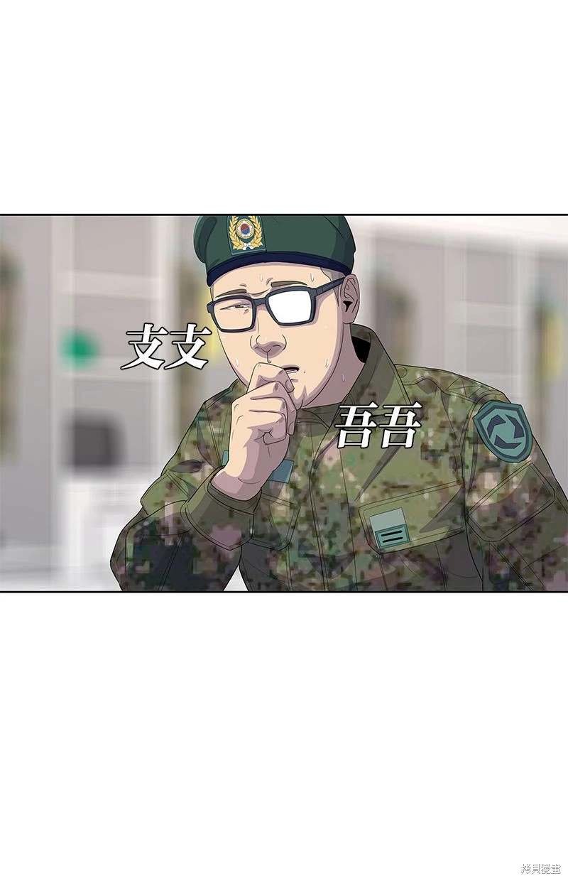 第157话