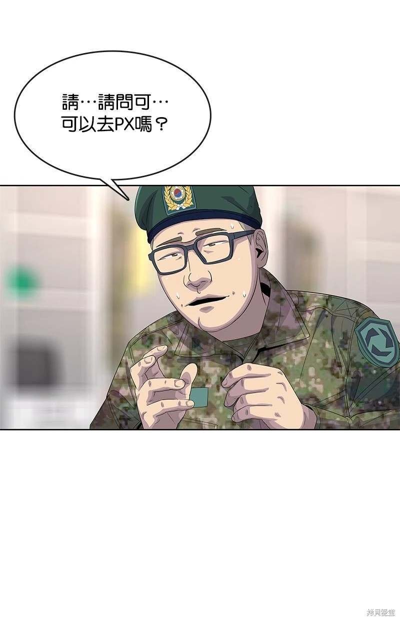 第157话